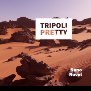  E Boutique